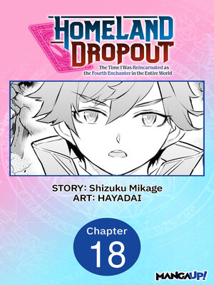 cover image of Homeland Dropout: The Time I Was Reincarnated as the Fourth Enchanter in the Entire World, Chapter 18